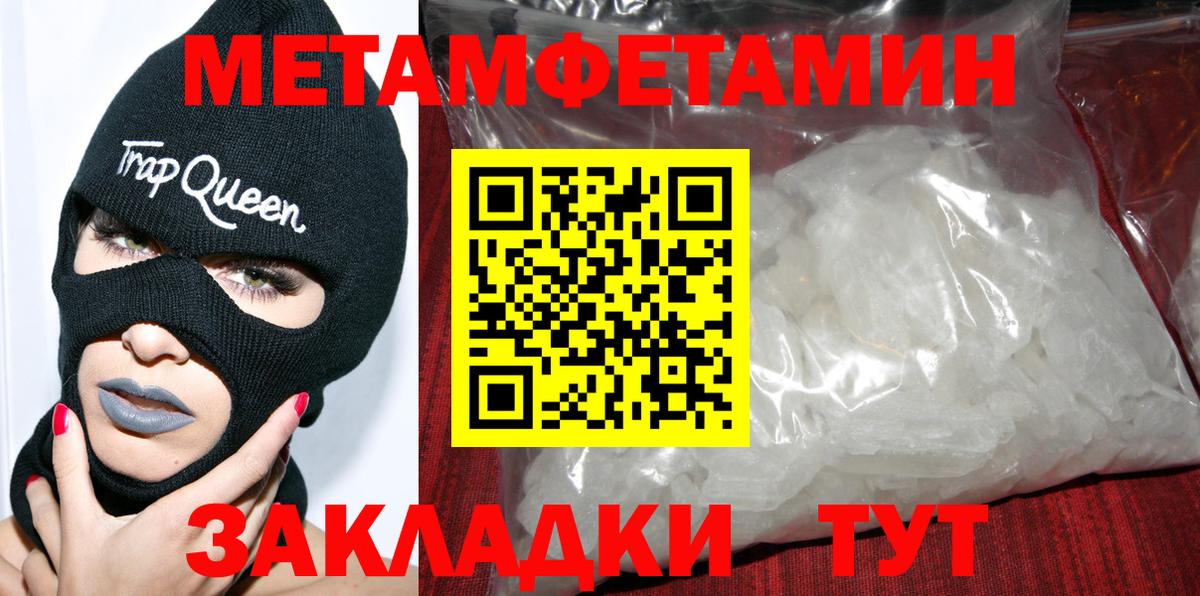Amphetamine Premium  Вход с VPN  Amphetamine  Воткинск 