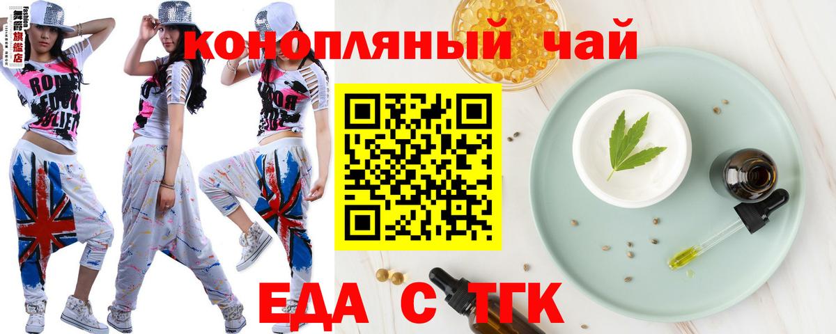 Canna-Cookies конопля  Вход с VPN  Воткинск 