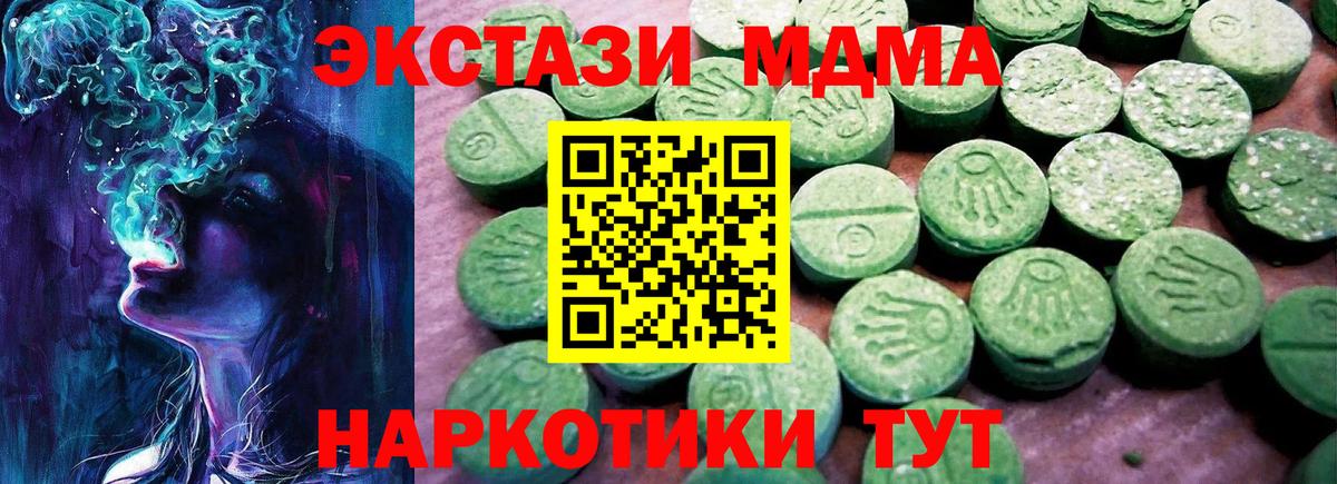 ГАШИШ  Alpha-PVP СОЛЬ   Воткинск  МАРИХУАНА  Вход с VPN  Кокаин  Героин  НБОМе  Наркошоп  МЕФ кристаллы  Гашиш 