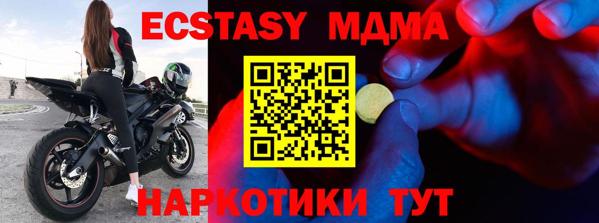 ЭКСТАЗИ диски  Вход с VPN  Воткинск 