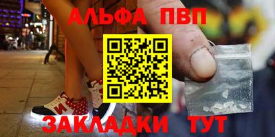 apvp Балаково