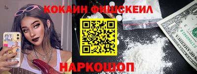 кокаин колумбия Балашиха