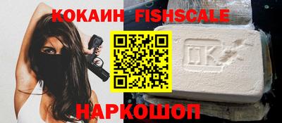 кокаин колумбия Балашиха