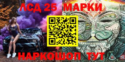 таблы Белореченск
