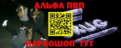 apvp Балаково