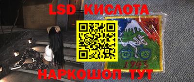 таблы Белорецк