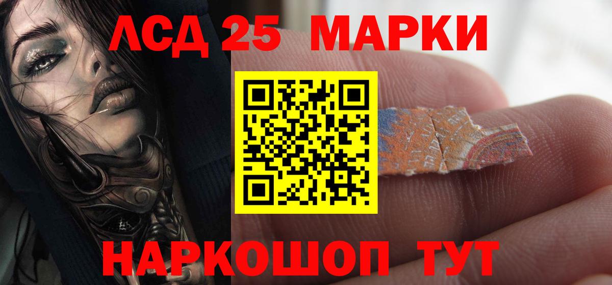Лсд 25 экстази кислота Воткинск