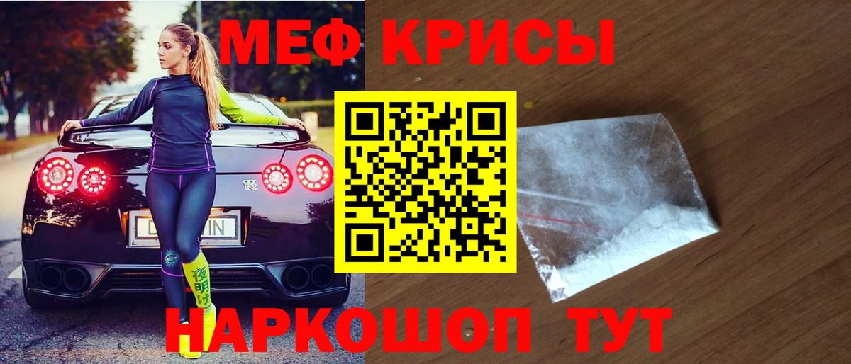 Воткинск  МЯУ-МЯУ  блэк спрут зеркало  МЯУ-МЯУ мука  Вход с VPN 