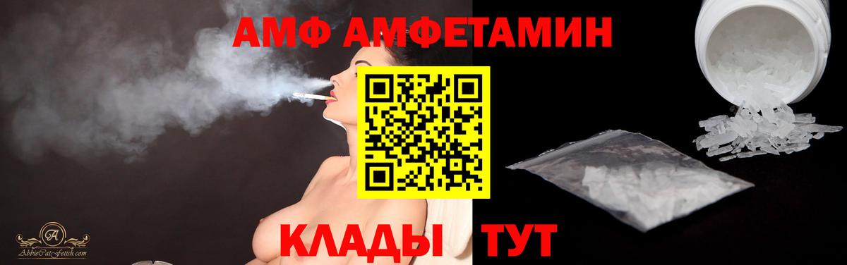 Метамфетамин винт Воткинск