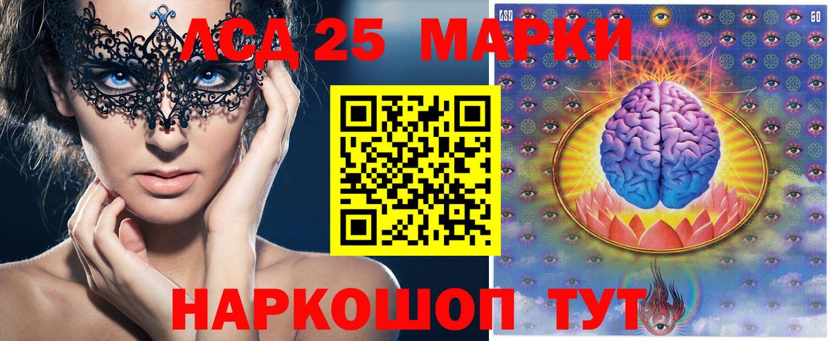 Марки N-bome 1,8мг Воткинск