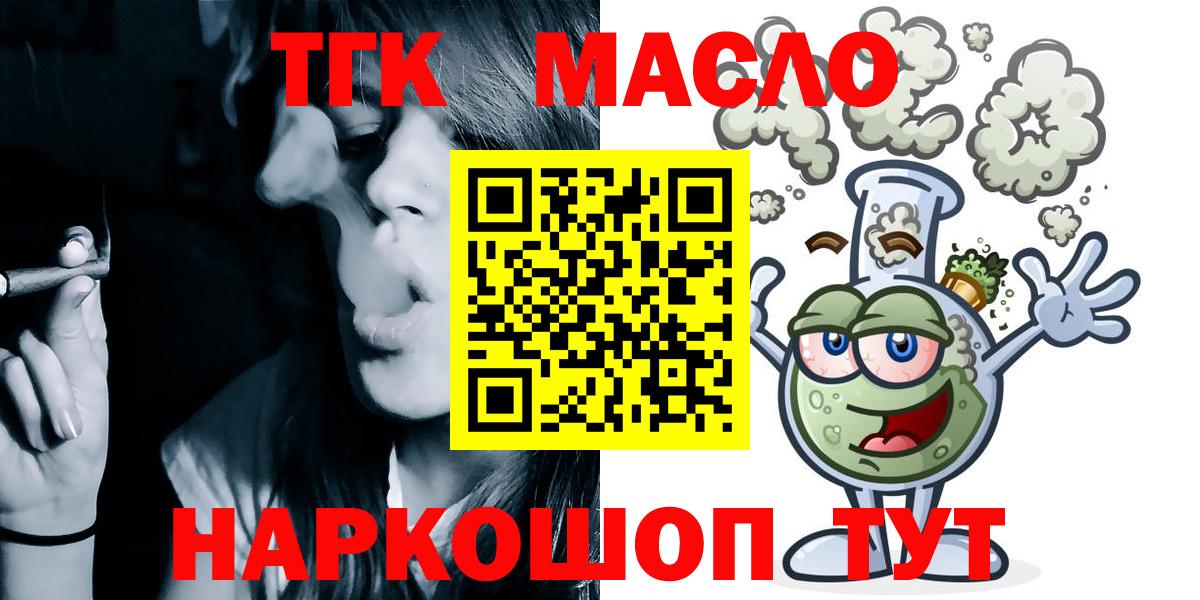 ТГК концентрат Воткинск