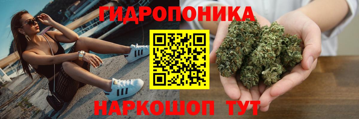 Марихуана White Widow Воткинск