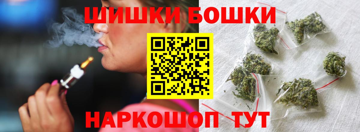 Каннабис VHQ  Вход с VPN  Канабис White Widow  Воткинск  Бошки марихуана MAZAR  МАРИХУАНА семена 